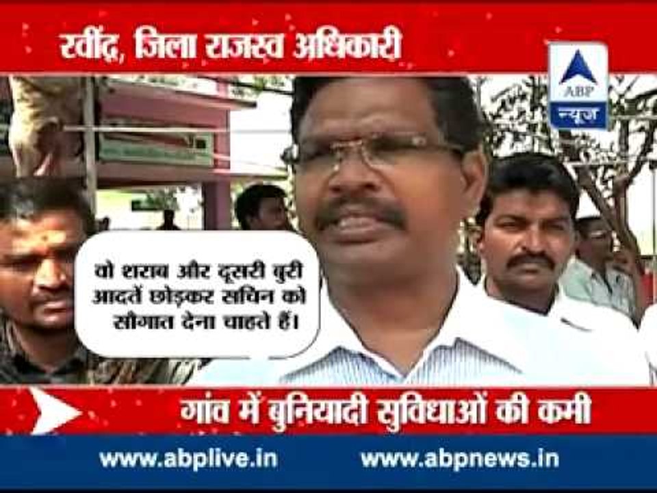 Master Blaster Sachin Tendulkar adopts AP village, says it's his way of thanking people