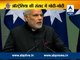 Full Speech: PM Modi addresses Australian Parliament