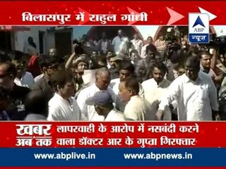 Health Minister & state govt responsible for Bilaspur incident, says Rahul Gandhi