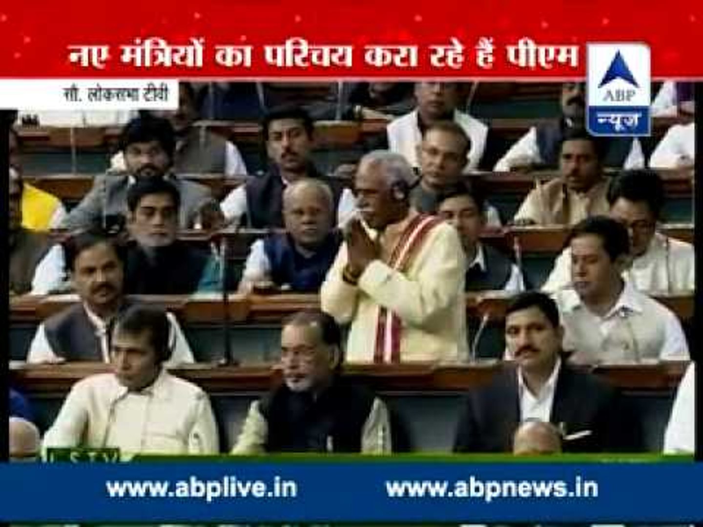 Winter session of Parliament begins
