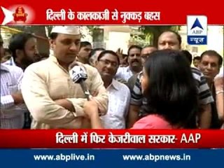 Watch KBM's Nukkar Behas from Delhi's Kalkaji