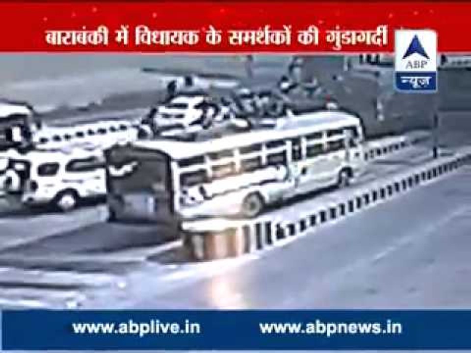 Caught on Camera: SP MLA Abhay Singh's supporters brutally thrash Toll Plaza employees