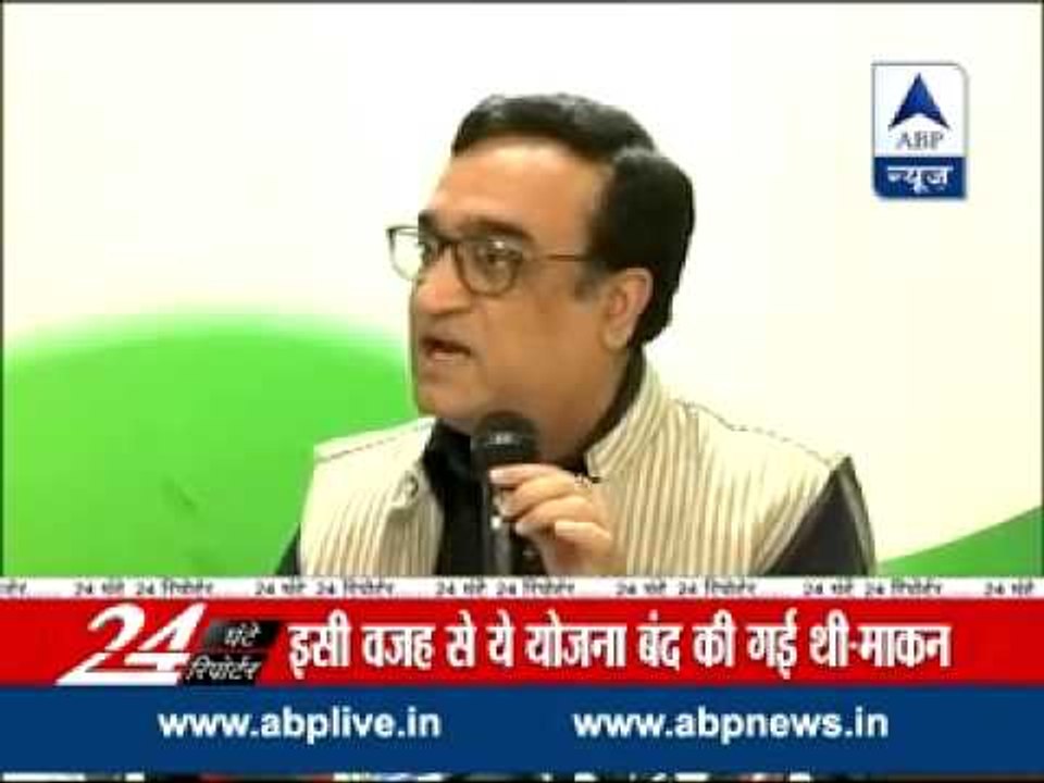 Govt 'promoting' black money with relaunch of KVP: Congress