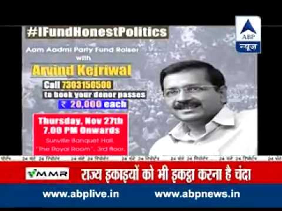 Kejriwal to host Rs. 20,000 per plate dinner to...