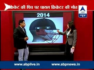 How did the Phillip Hughes tragedy happen l Accident explained