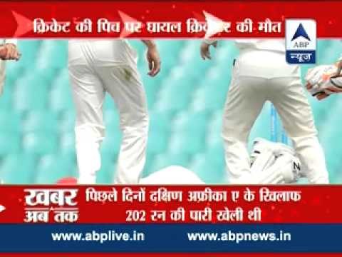 Injured Australian batsman Phillip Hughes dies in hospital