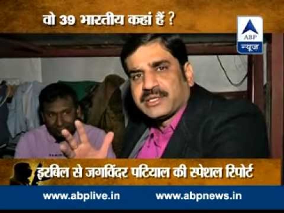 Exclusive Report l 39 missing Indians killed by ISIS, 1 escaped - Bangladeshi workers tells ABP News