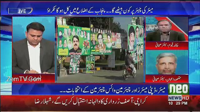 Khabar Kay Peechay Fawad Chaudhry Kay Saath - 21st December 2016