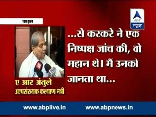 Former chief minister of Maharashtra AR Antulay dies at 85