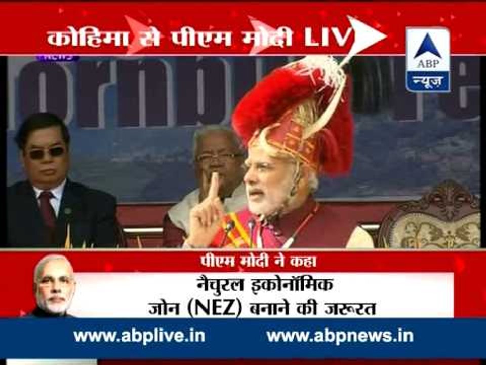 Watch Full Speech: Northeast is Natural Economic Zone, says PM Modi