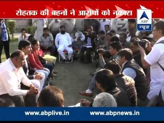 Rohtak sisters demand for narco test