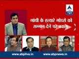 ABP News debate l Why Mahatma Gandhi's killer 'honoured'?