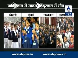 2 minute silence in Indian schools for Peshawar massacre