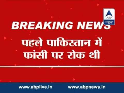 Nawaz Sharif announces lifting of ban on death sentences against terrorists