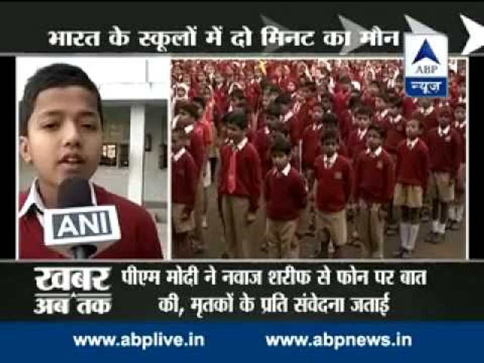 A moment of silence l School children in India stand in solidarity with Peshawar attack victims