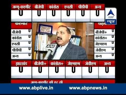 BJP leader Jitendra Singh says BJP will create history in Jammu and Kashmir