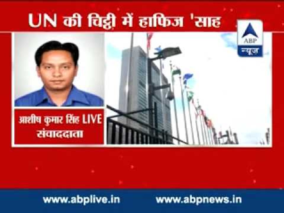 UN letter calls 26/11 mastermind Hafiz Saeed as 'Saheb' l India furious