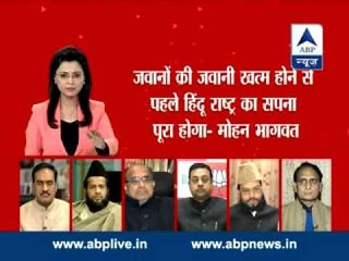 ABP News debate l What does RSS want? Development or Hindu nation