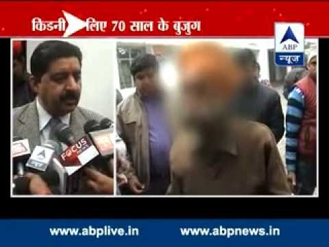 Girl blackmailing 70 year old man over MMS, demands kidney l Case booked on man's complaint