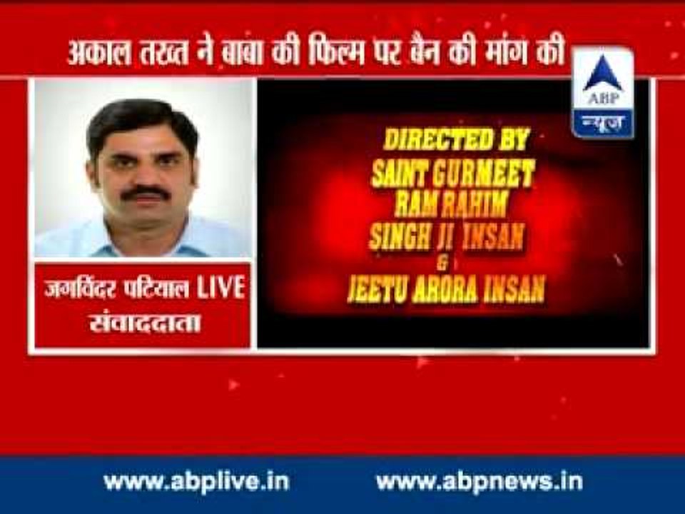 Akal Takht wants 'Dera Sacha Sauda' chief Gurme...