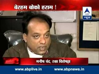 Sansani: The story of Boko Haram