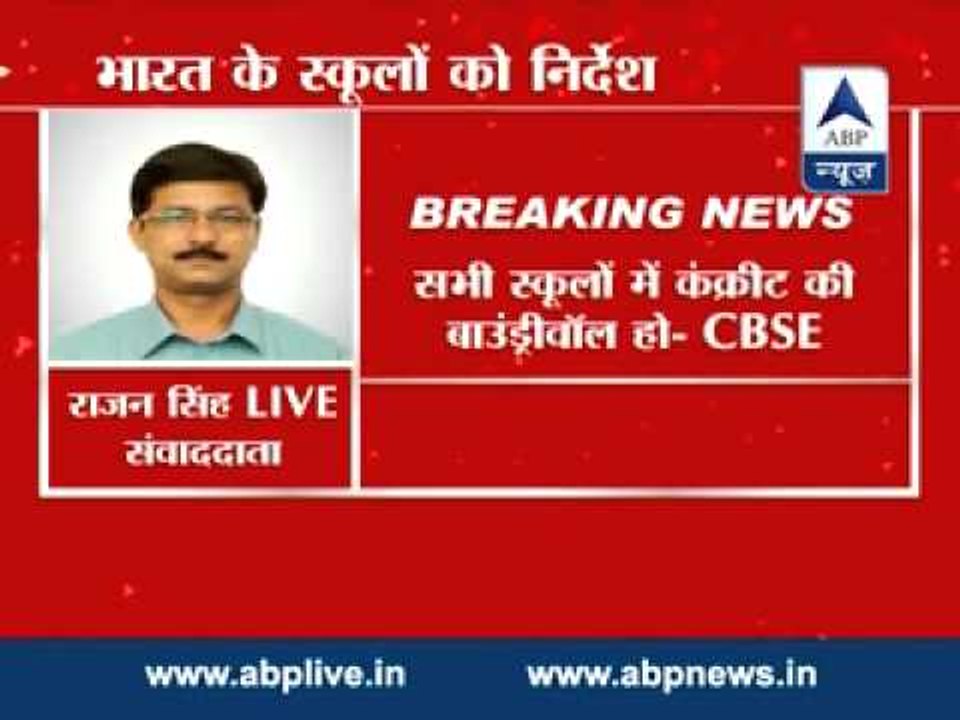 After Peshawar attack, CBSE issues advisory to...