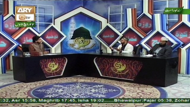 Roshni Sab Kay Liye - Topic - Haqooq-e-Mustafa(S.A.W.W)