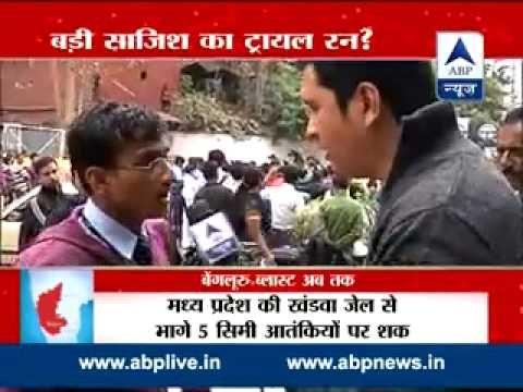 Bengaluru blast eye witness gives details of the incident