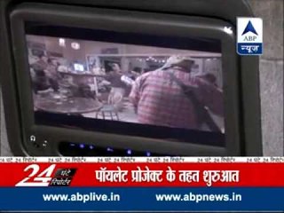 Onboard TV facility to be introduced in Shatabdi trains