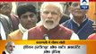 PM Modi speaks at Assi Ghat, Varanasi