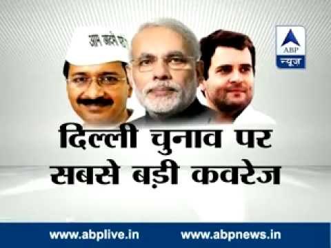 WATCH: Kaun Banega Mukhyamantri from Delhi