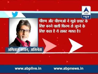 Not involved in any campaign film of PM: Amitabh Bachchan