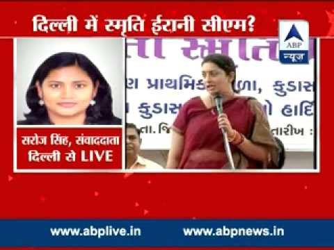 Smriti Irani could be BJP CM candidate in Delhi: Arvind Kejriwal
