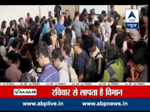 'Missing AirAsia plane maybe at the bottom of the sea'