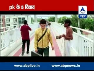 PK controversy: 5 points protestors find objectionable