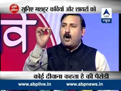 Watch Full l ABP News' Kavi Sammelan with Kumar Vishwas and renowned poets and poetess!