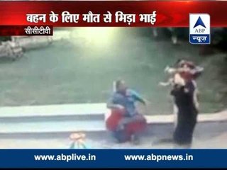 Sansani: Brother saves sister from insane dog