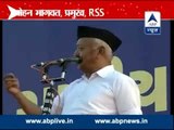 ABP News special l RSS chief Mohan Bhagwat's 'Hindu' remark triggers fresh controversy !