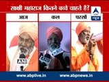 Action against those with more than 2 kids: Sakshi Maharaj backtracks from 4 kids demand