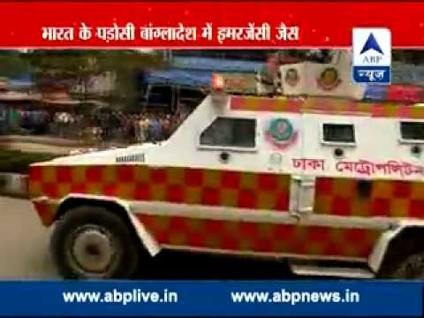 Tensions in Bangladesh l All political rallies banned, Khaleda Zia locked in