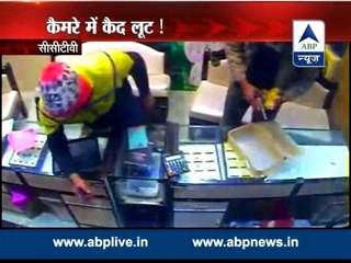 Sansani l  Jewellery shop robbed at gun point