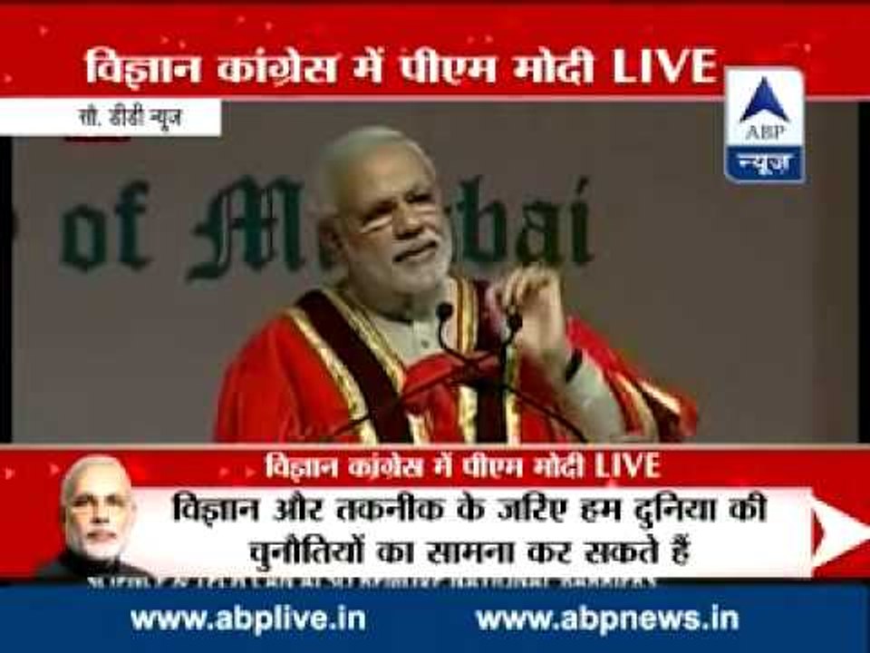Nation's progress linked to science and technology: Modi
