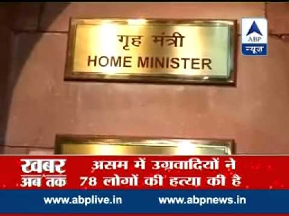 Operation All Out in action l Army Chief meets Home Minister over mission to tackle Bodo militants