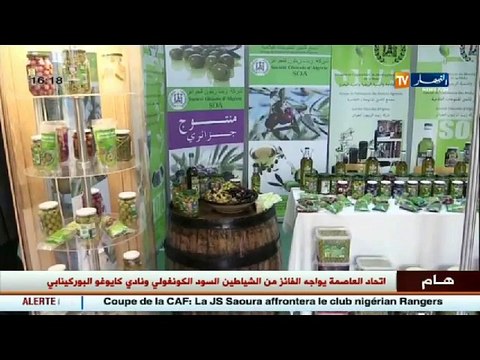 عالم المال والأعمال في الأخبار الإقتصادية ليوم 21 ديسمبر 2016