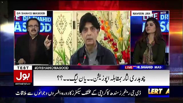 How Nawaz Shareef Played A Role To Take Out Pervez Musharraf From Artical 6 - Shahid Masood Revealing