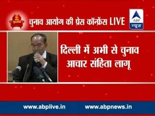 Delhi elections schedule, polling on Feb 7