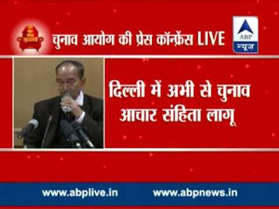 Delhi elections schedule, polling on Feb 7