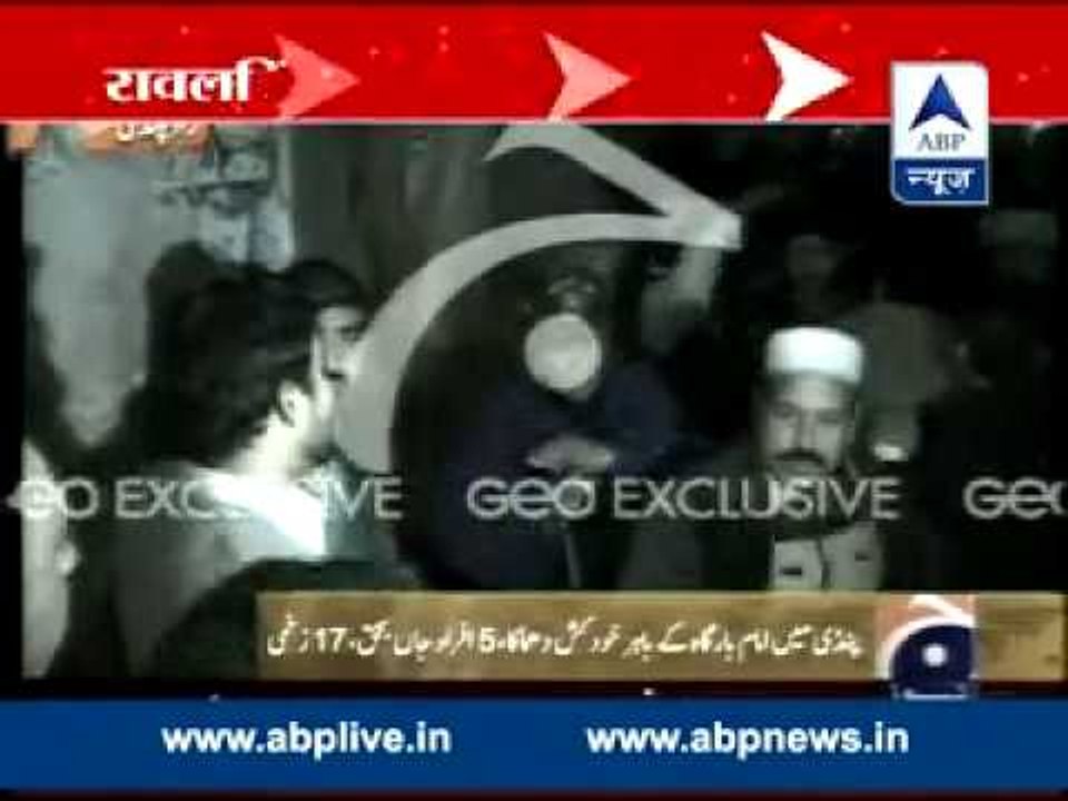 Blast in Pakistan's Rawalpindi l 4 killed