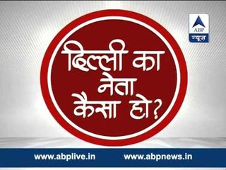 Watch 'Delhi Ka Neta Kaisa Ho' tonight at 8 PM