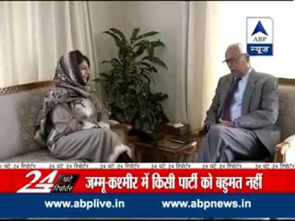 Governor's rule imposed in Jammu and Kashmir